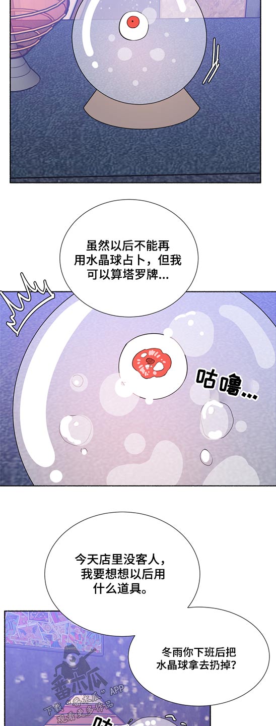 第55话6