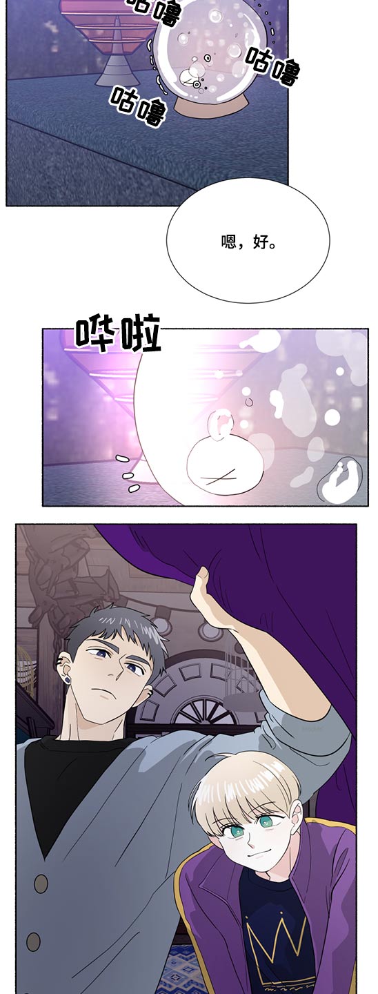 第55话7