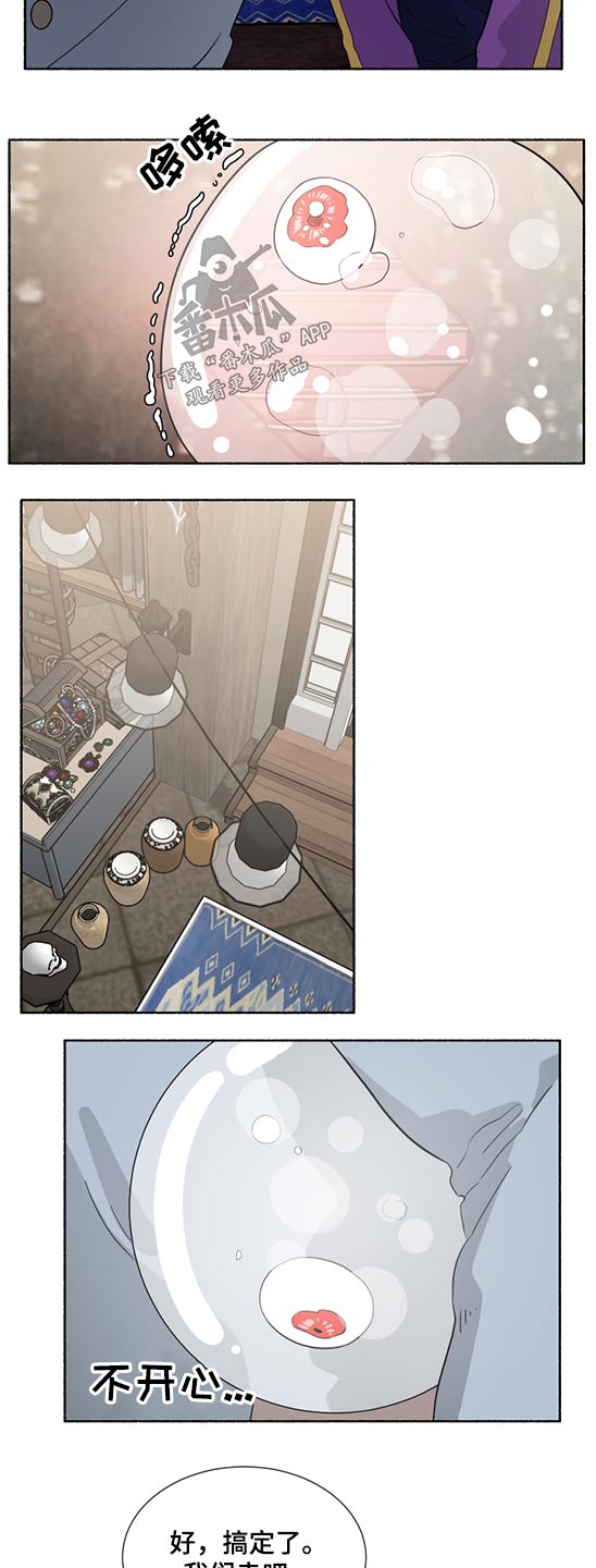 第55话8