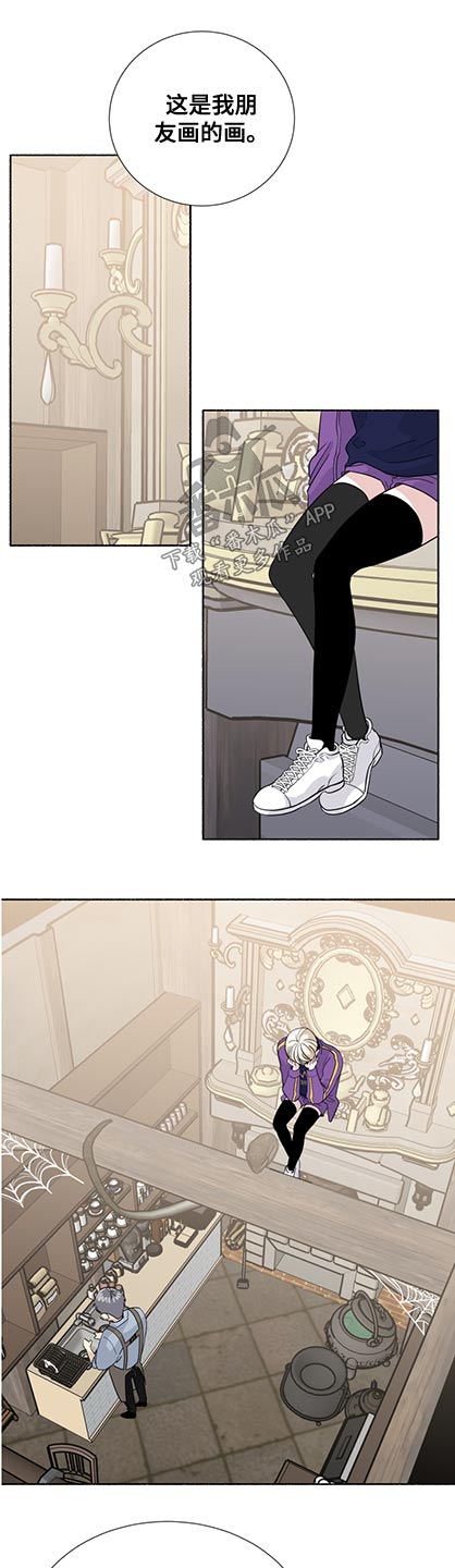 第54话10