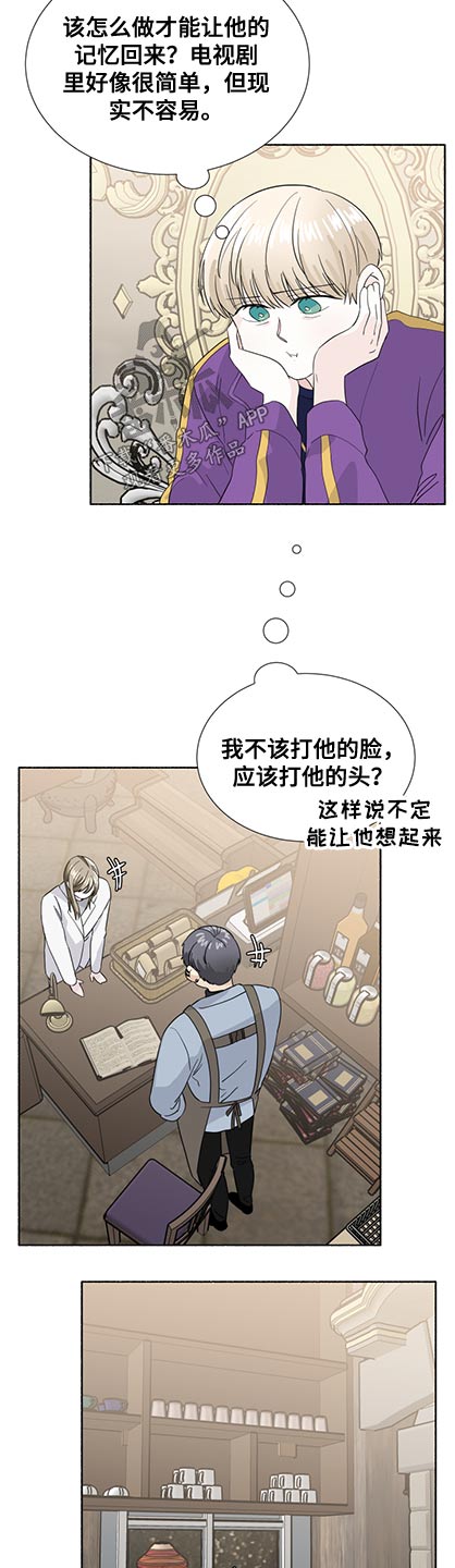第54话11