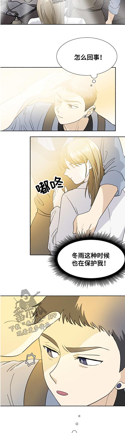 第54话13