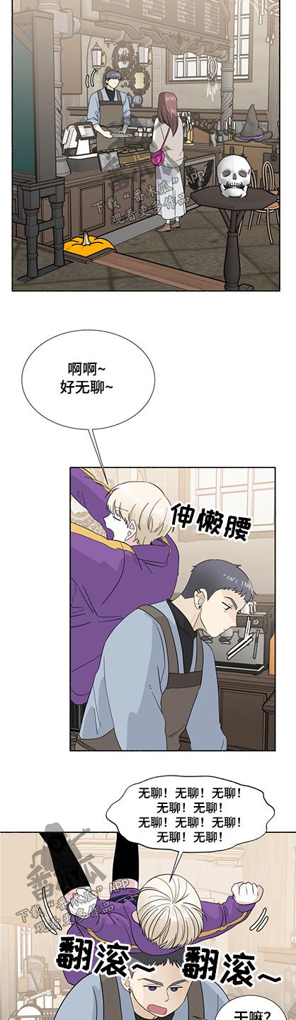 第54话3