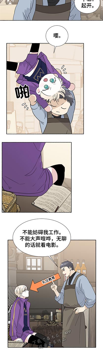 第54话4