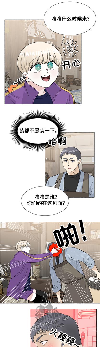 第54话5