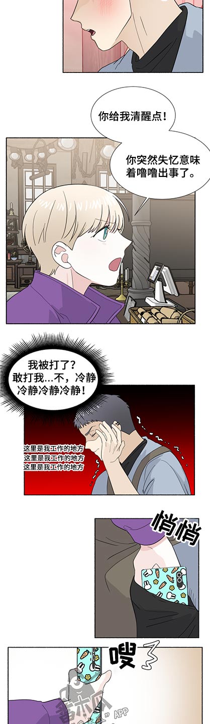 第54话6