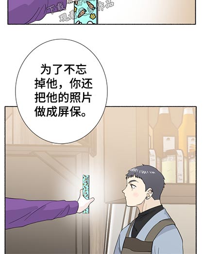第54话7
