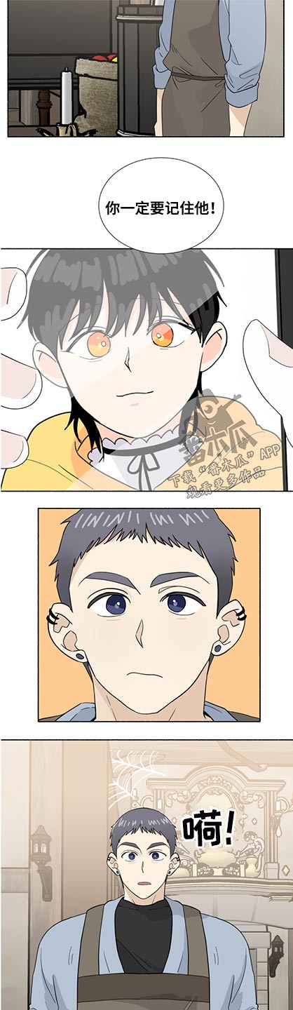 第54话8