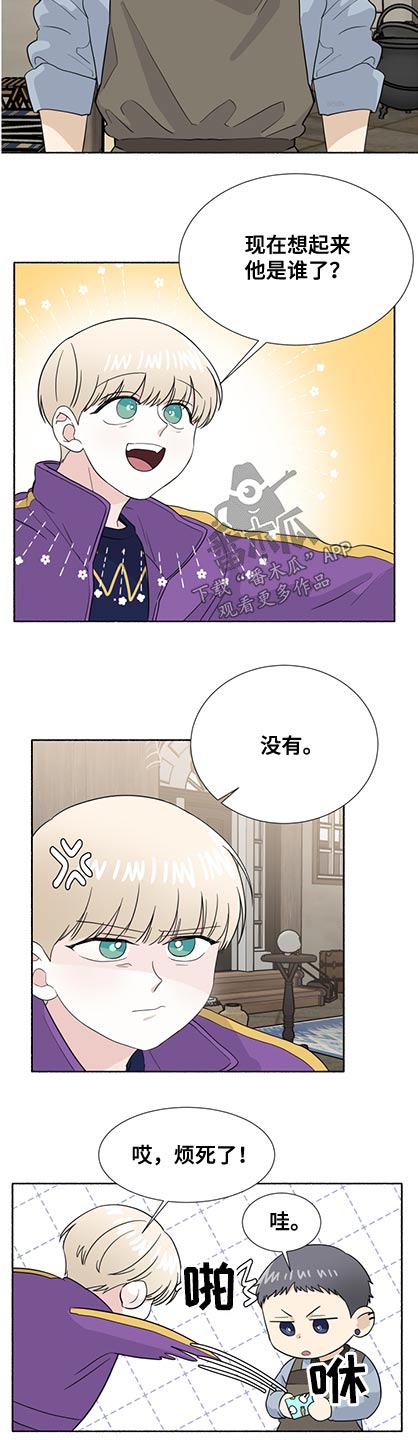 第54话9