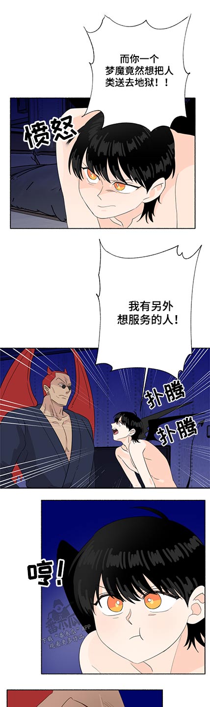 第53话0