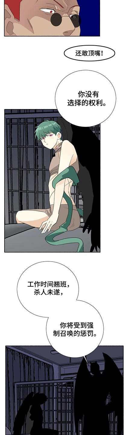 第53话1