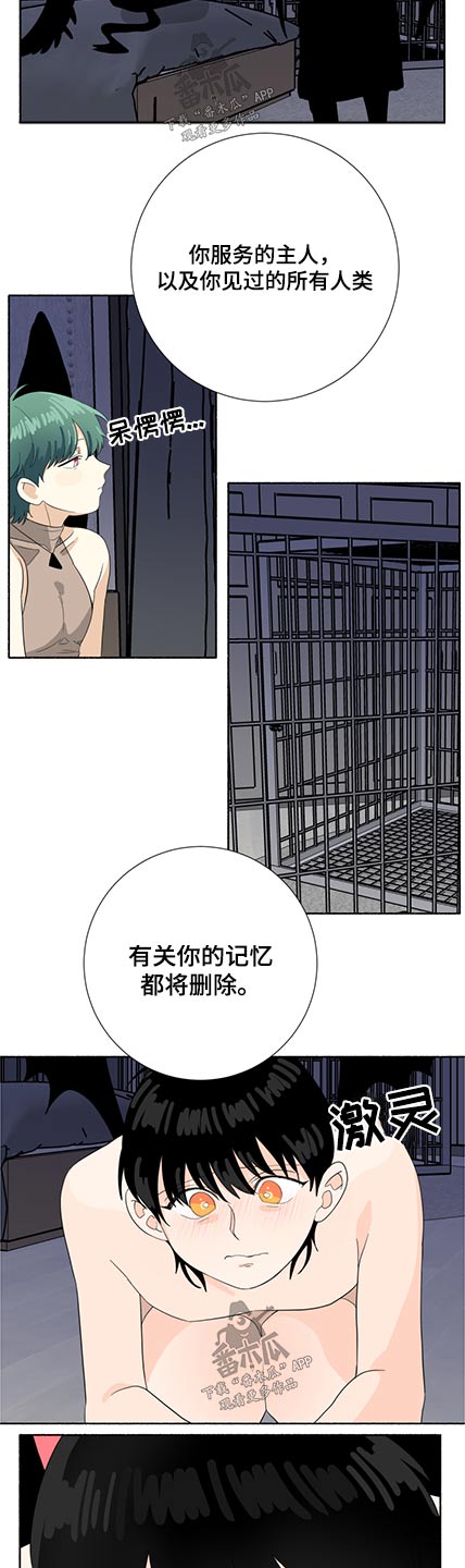 第53话2