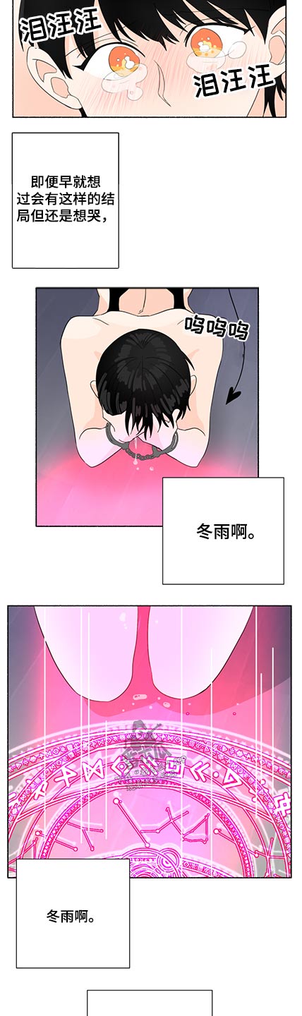 第53话3