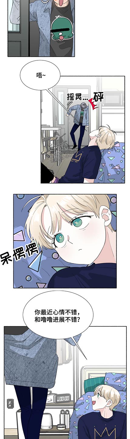 第53话6