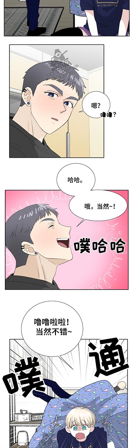 第53话7
