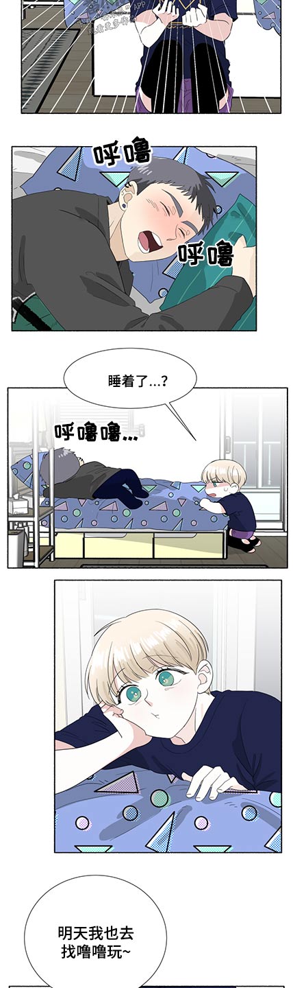 第53话8