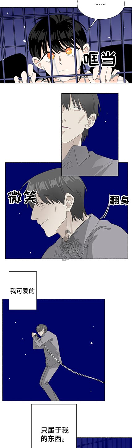 第52话2