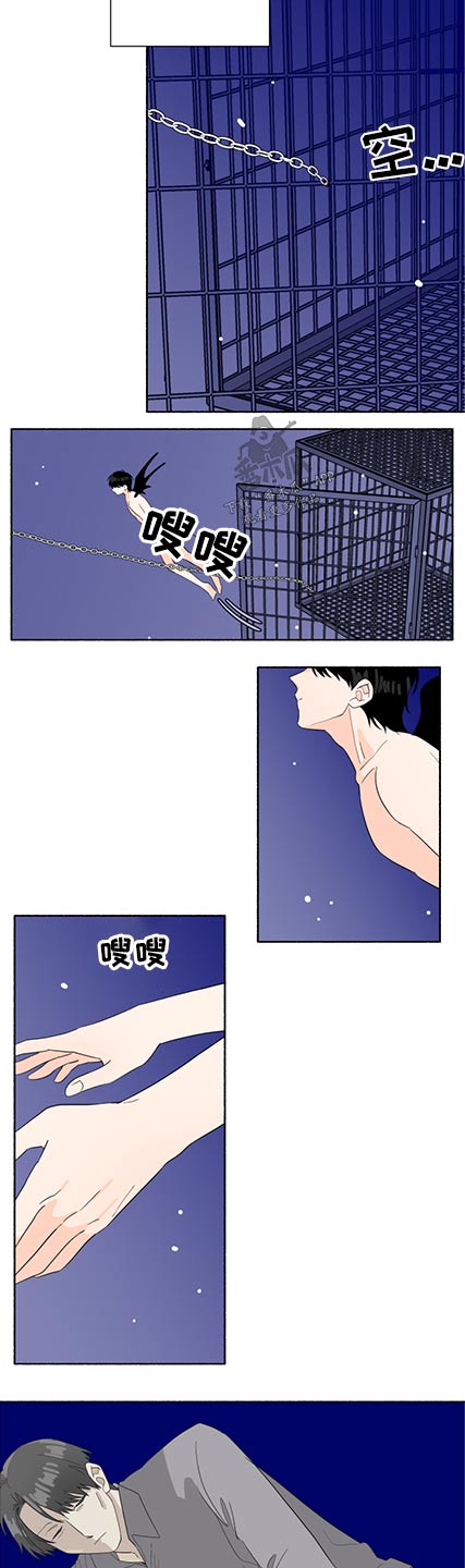 第52话3