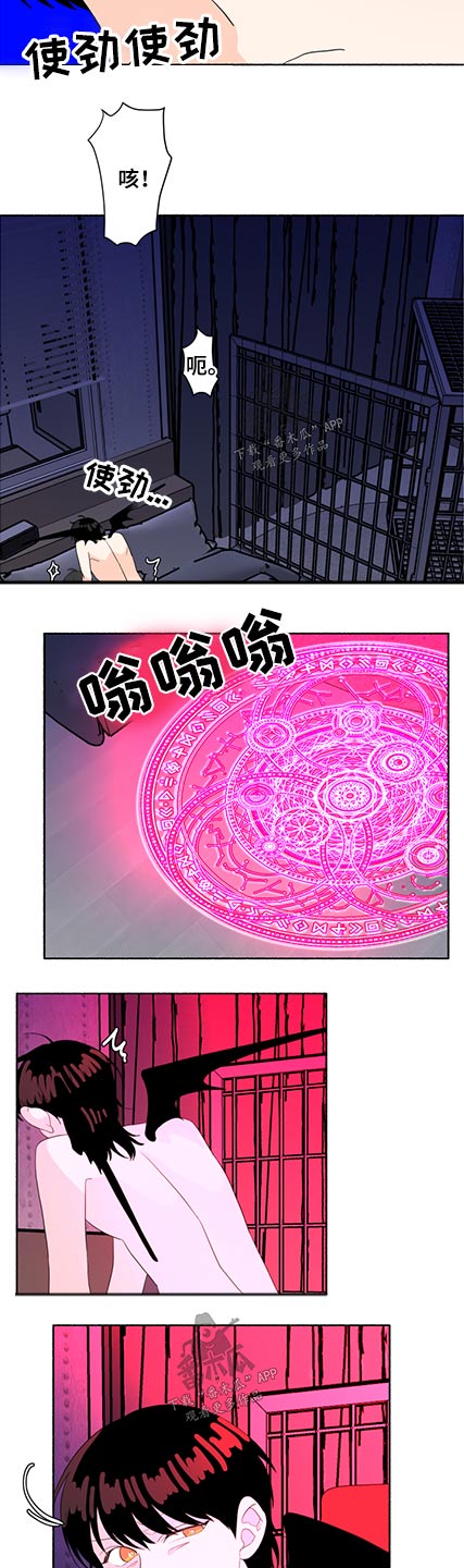 第52话5