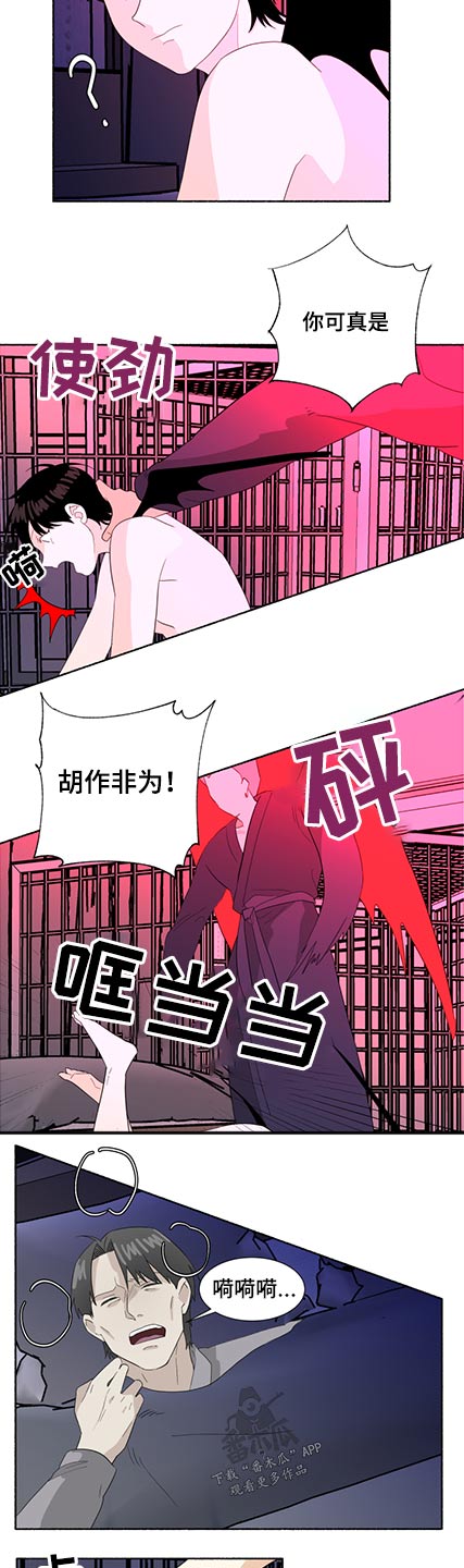 第52话6