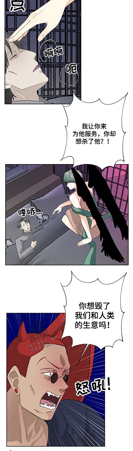 第52话7