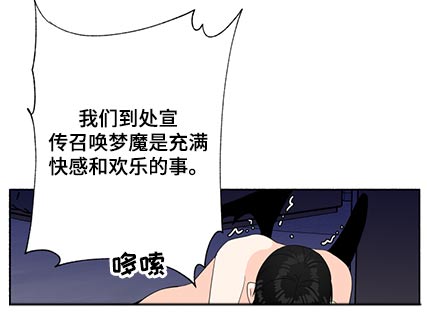 第52话8