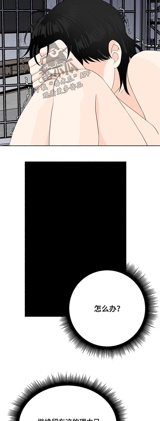 第51话1