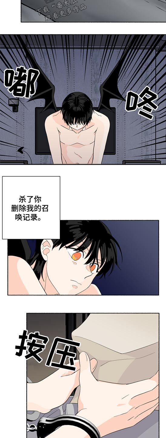 第51话10