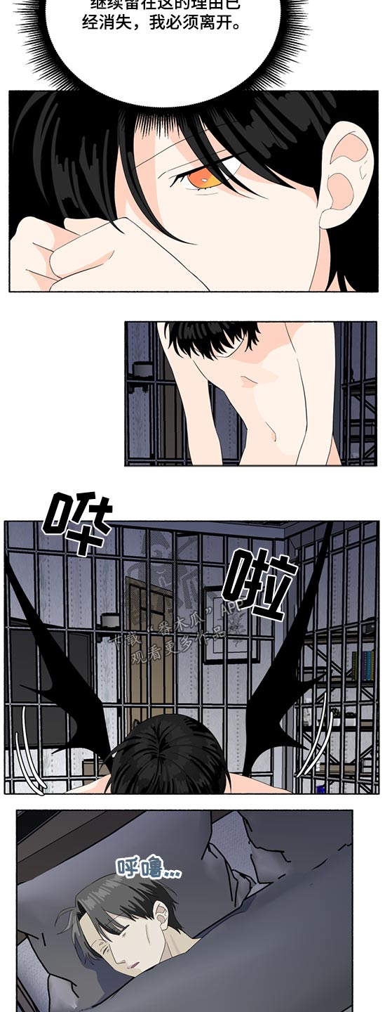 第51话2