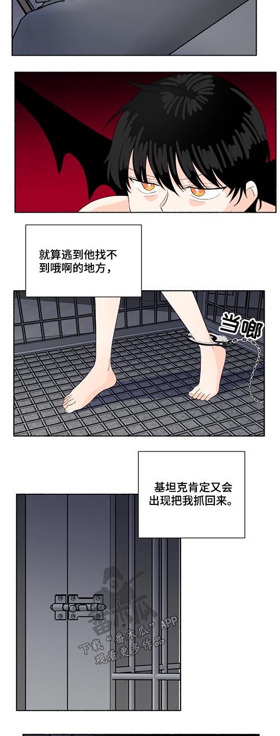 第51话3