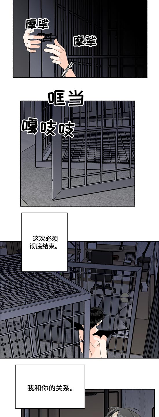 第51话4