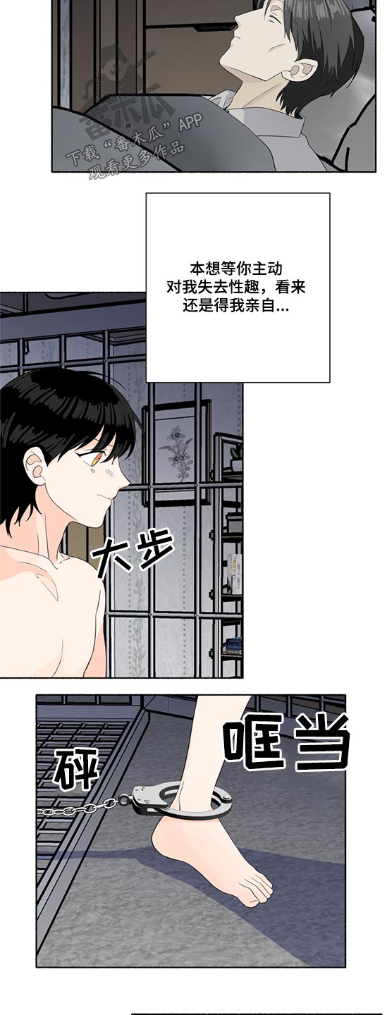 第51话5