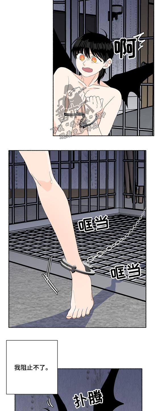 第51话6