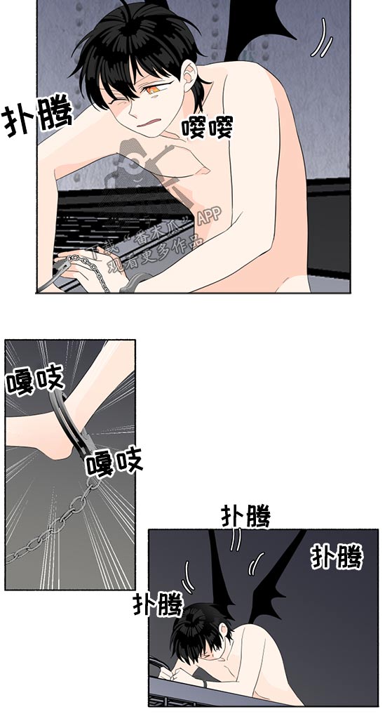 第51话7