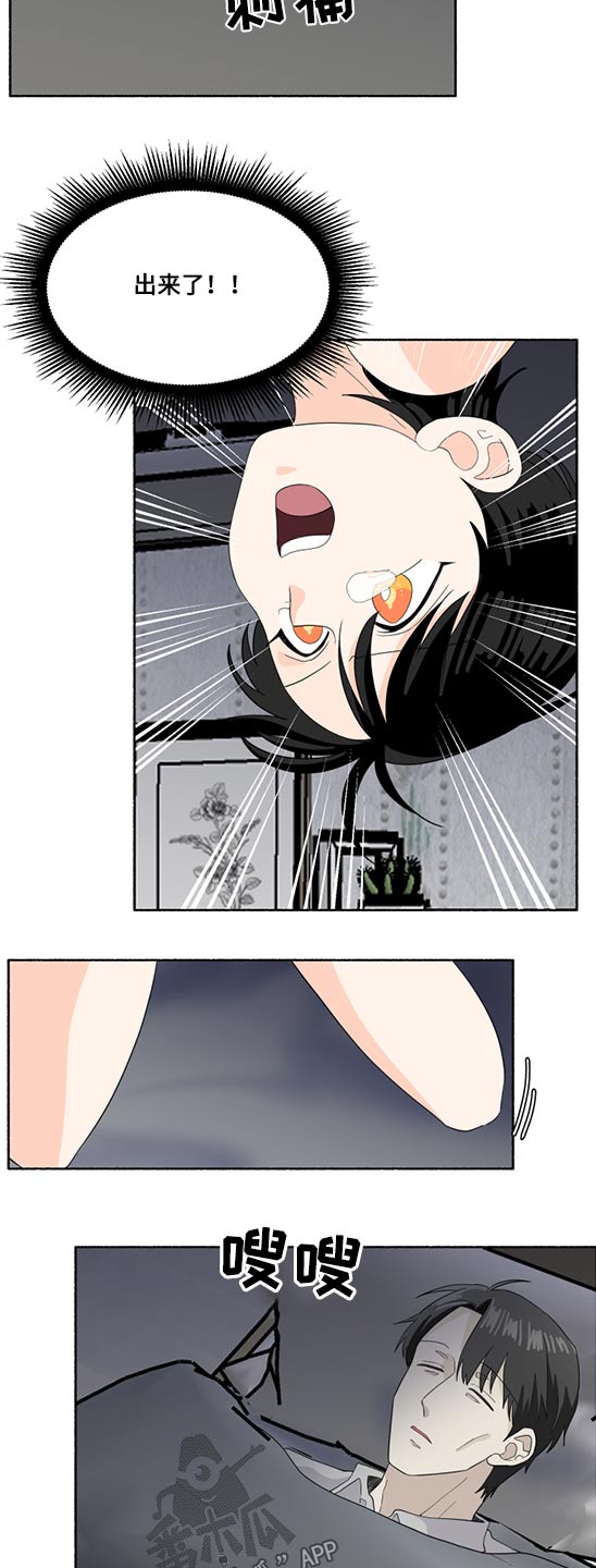 第51话9