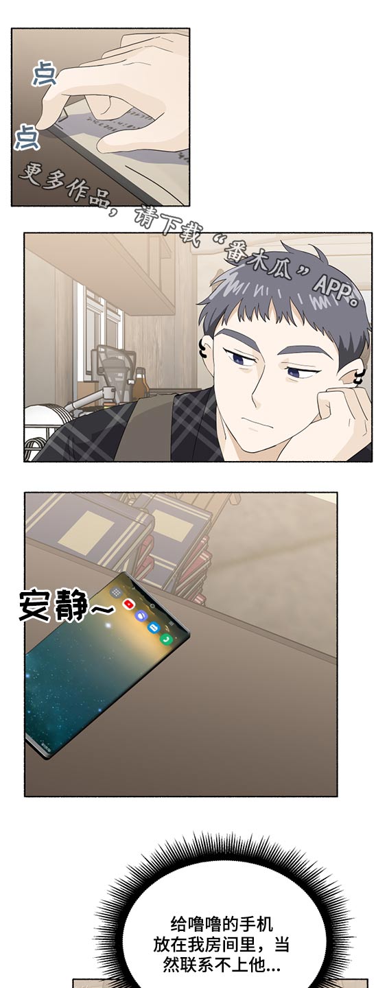 第50话0