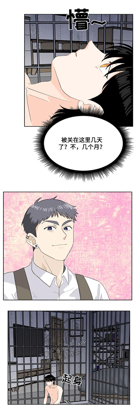 第50话10
