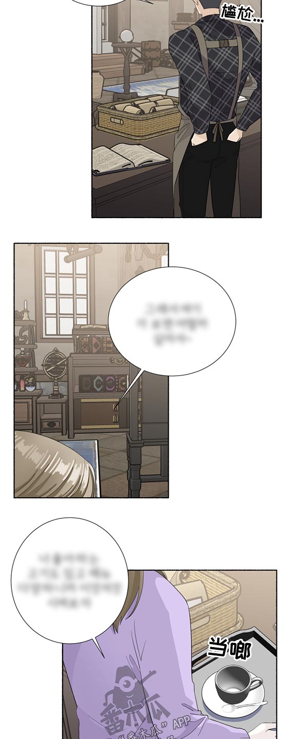 第50话3