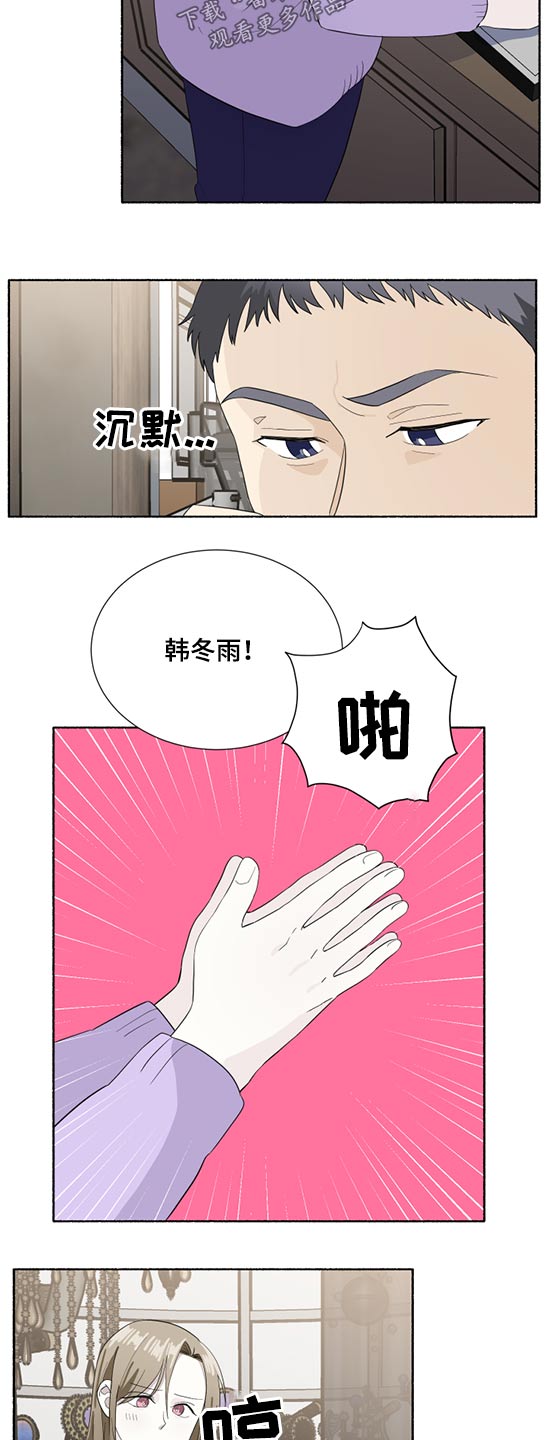 第50话4