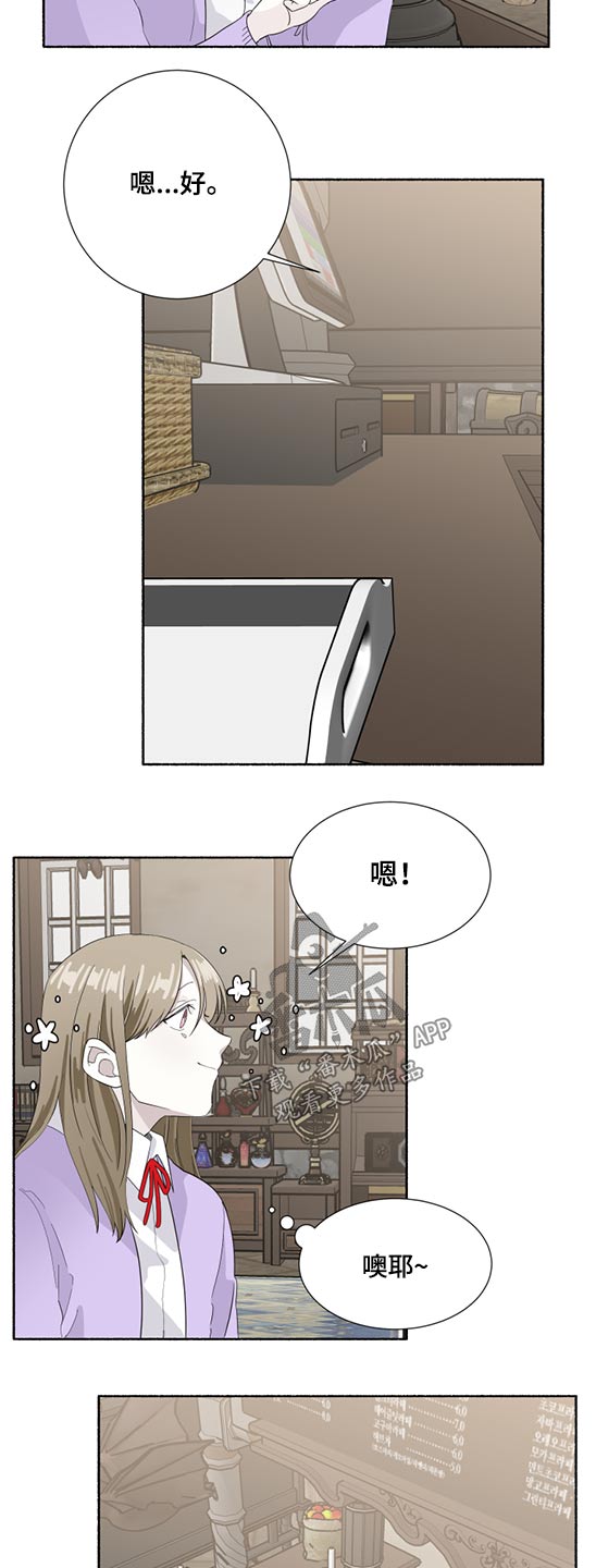 第50话6