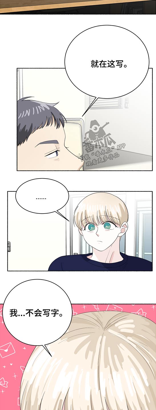 第49话1