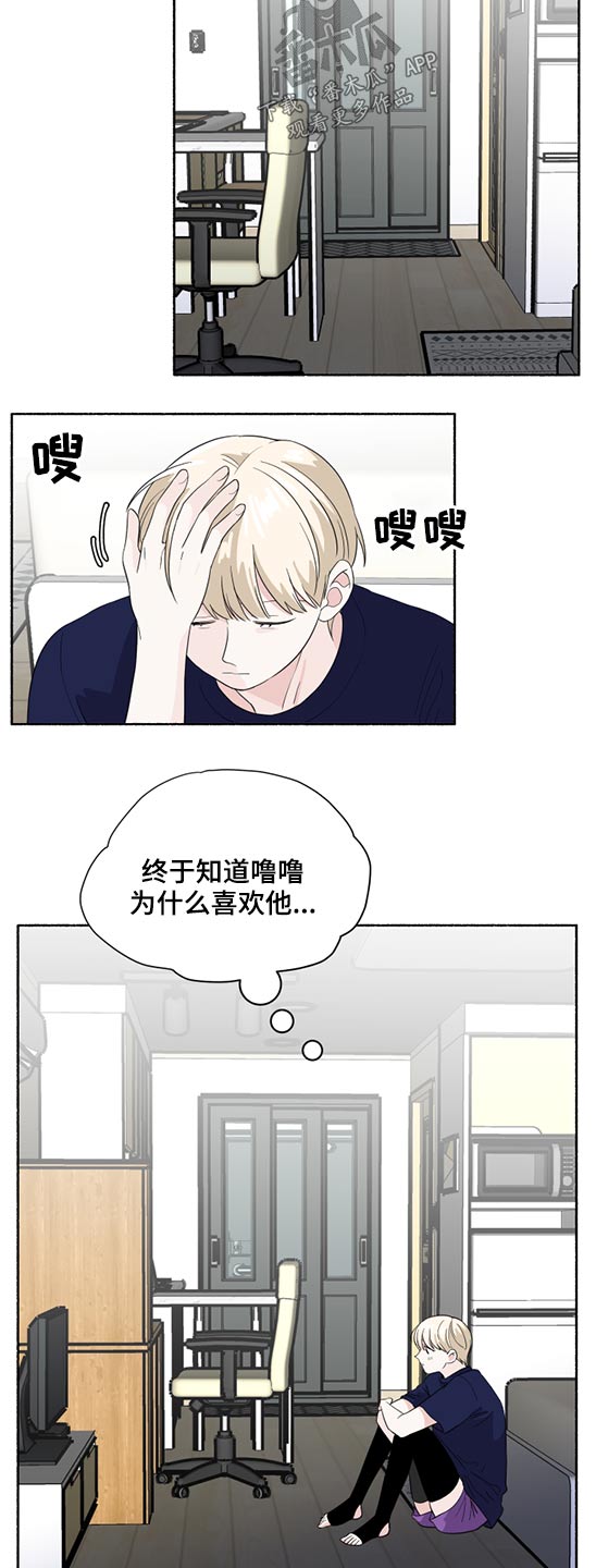 第49话10