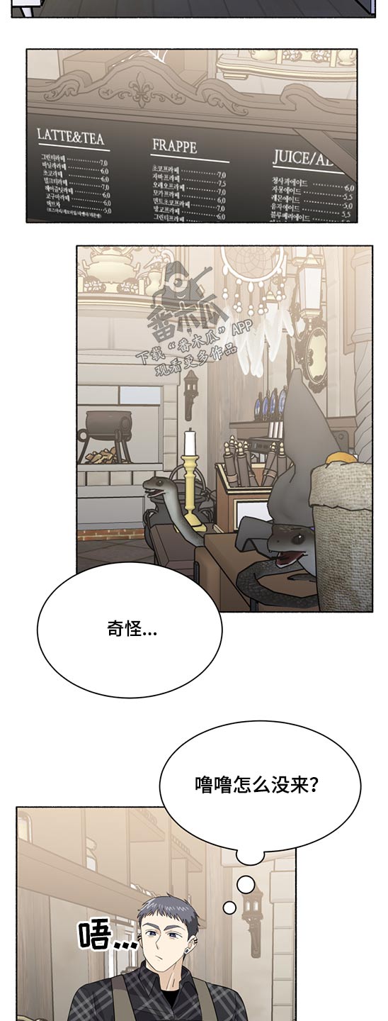 第49话11