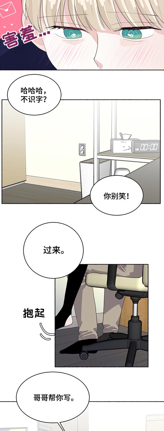 第49话2