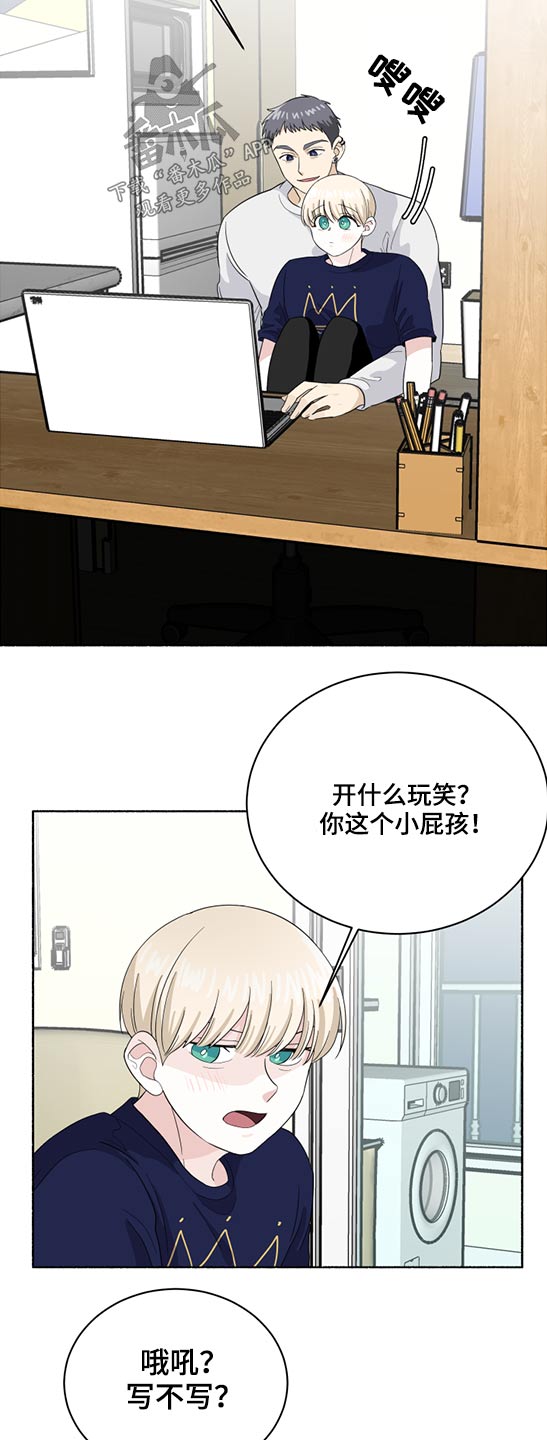 第49话3