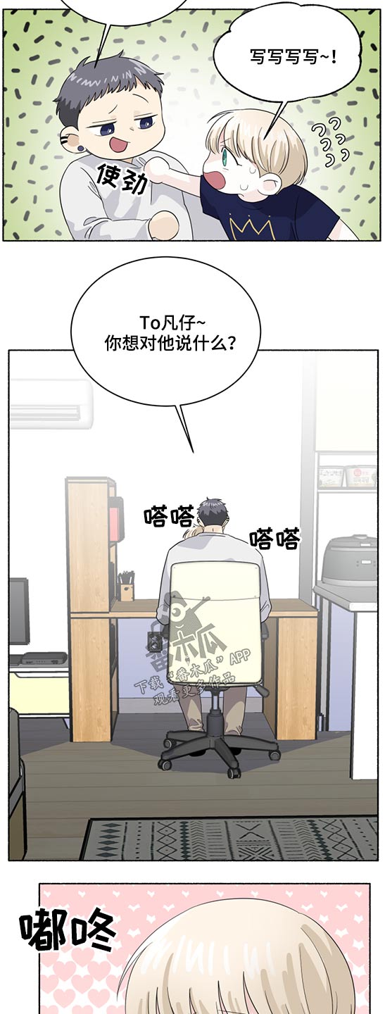 第49话4
