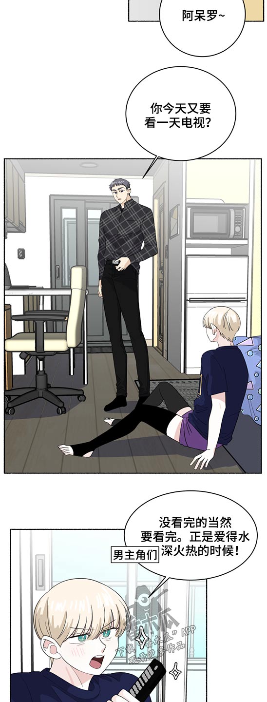 第49话7