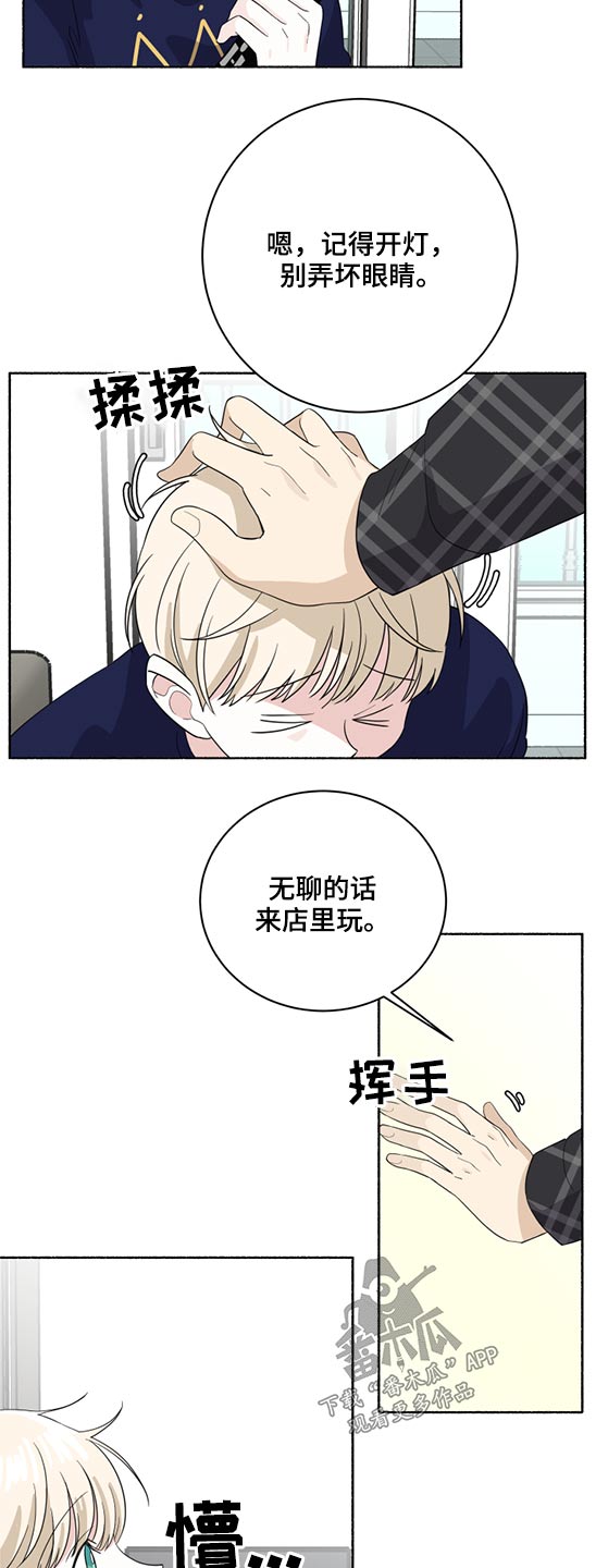 第49话8