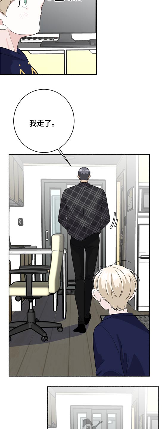 第49话9