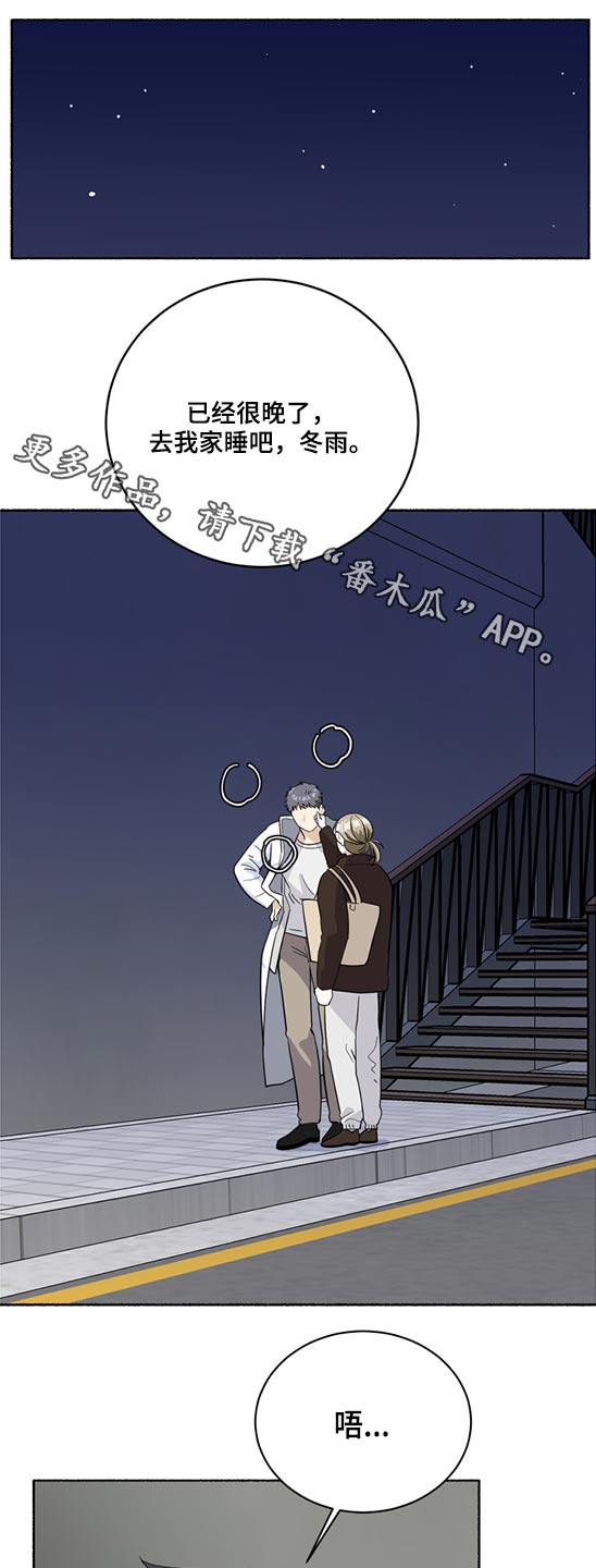 第48话0